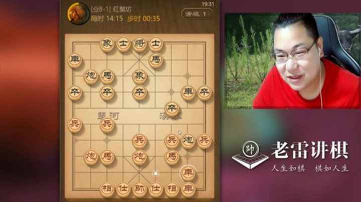 对手窝心马太臭了，宁愿弃掉，也不能退窝心！让老雷赢得太轻松！