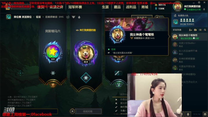 可爱的双马尾 2020-08-09 21点场