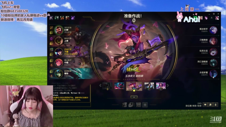 当地小有名气的美少女AD 2020-08-08 15点场