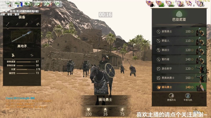 Atlantis战斧：失踪人口回归~ 2020-08-08 17点场