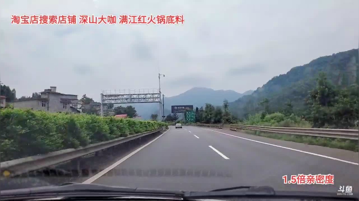 中午出发攀枝花(≧ω≦)/ 2020-08-09 12点场