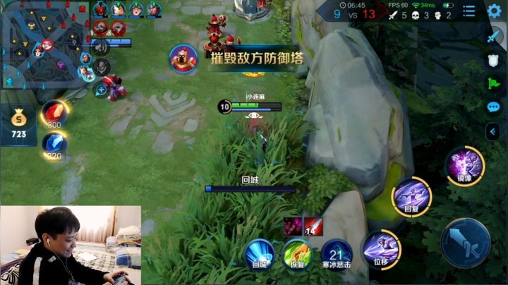 我在斗鱼看林蒙m直播王者荣耀