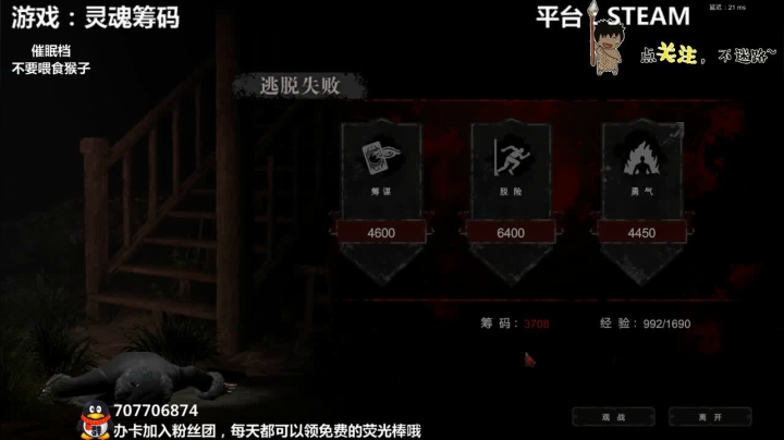 灵魂筹码 铛铛铛~ 2020-08-07 22点场