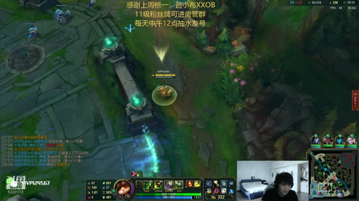 中韩第一提莫：碰撞王教你如何赢得碰撞！ 2020-08-09 18点场