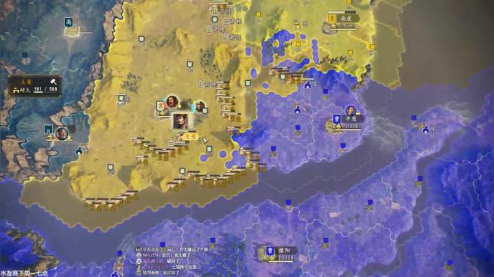 三国志14 河北袁谭 2020-08-08 17点场