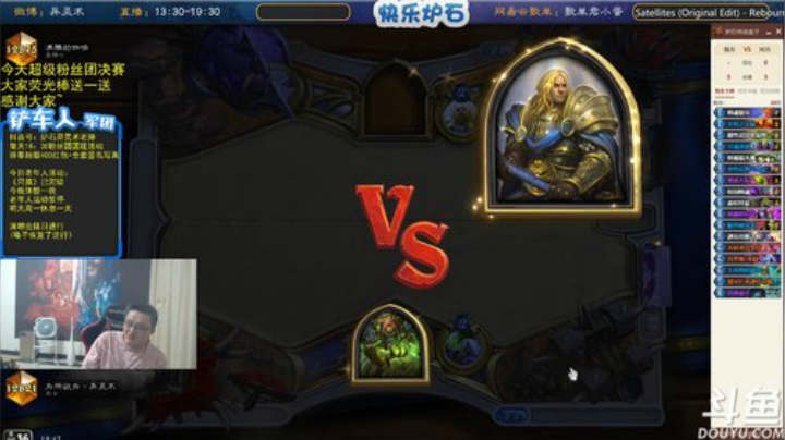 瓦罗兰的小男孩发布了一个斗鱼视频2020-08-09