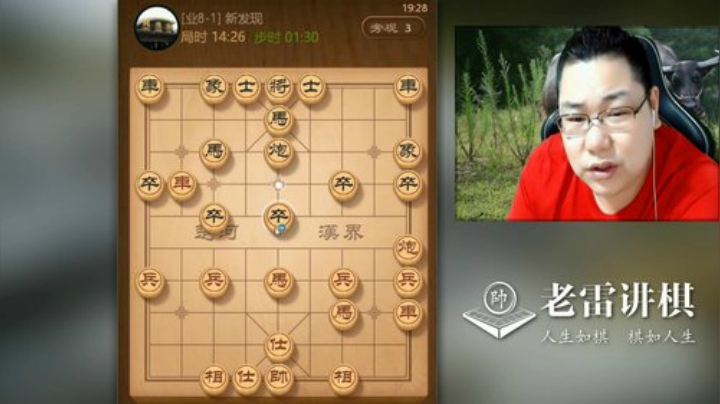 喜欢套路棋？来一局敢死炮，对手窝心马破敢死炮，你很秀呀！