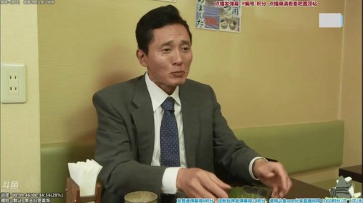 根本阿呆发布了一个斗鱼视频2020-08-09