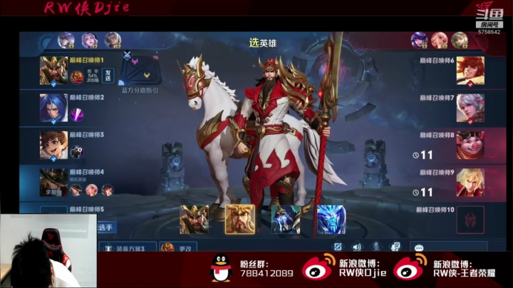 国服第一镜  全国第一 nice 2020-08-09 20点场