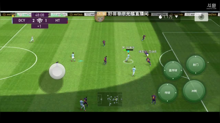 带天梯上星，传奇以下2，传奇以上3 2020-08-09 02点场