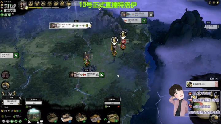 194曹孟德，枭雄天下！ 2020-08-07 23点场