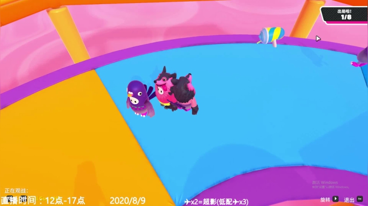 石原：月初超影冲呀！ 2020-08-09 15点场