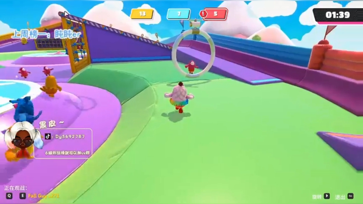 【黑皮】火烈鸟黑皮皮~❤ 2020-08-08 14点场