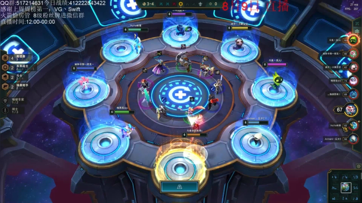 如果我说新版本我是神你会进来吗？ 2020-08-09 19点场