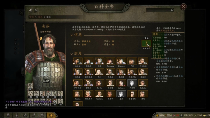 骑砍2：1.43 2020-08-09 01点场