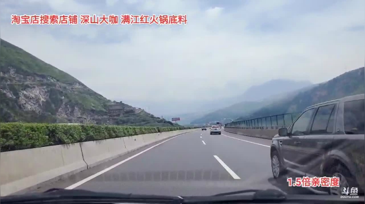 中午出发攀枝花(≧ω≦)/ 2020-08-09 13点场