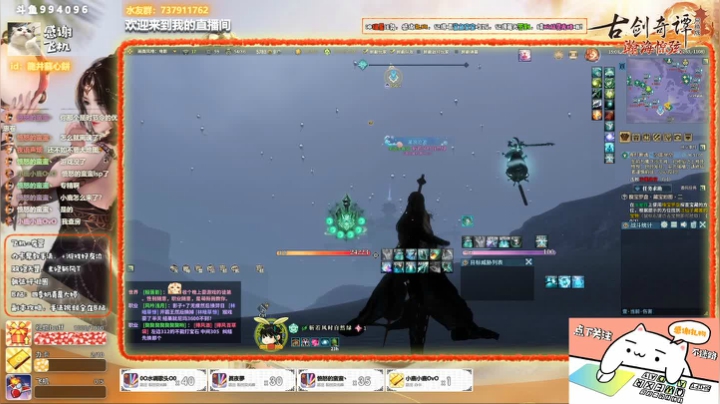 【大婷】天罡斩风朝弦 2020-08-09 14点场