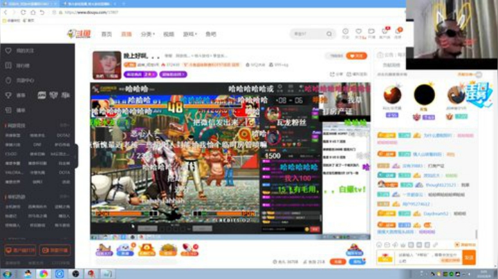 4裤全输发布了一个斗鱼视频2020-08-09