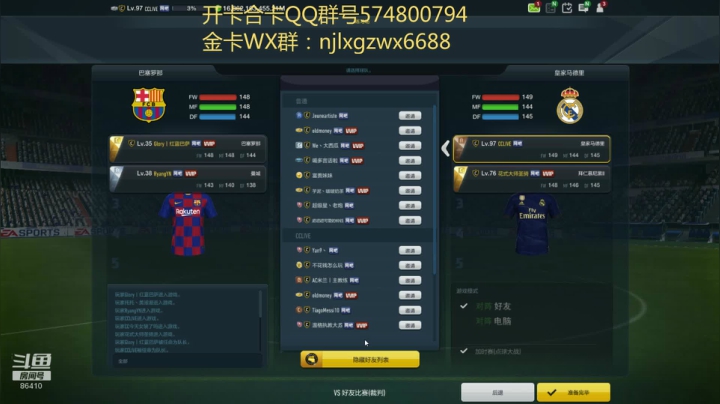 CC:合卡开卡·5V5 2020-08-08 23点场