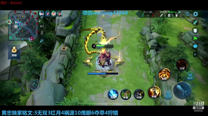 国服黄忠:开始戒酒了 2020-08-09 12点场