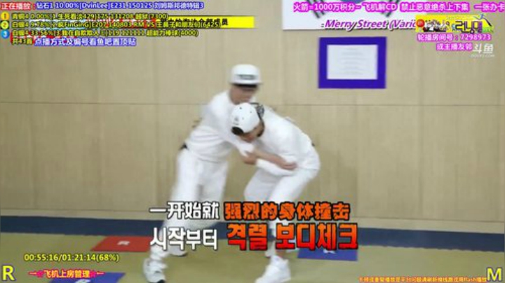 我在斗鱼看刘少丶7012直播一起看