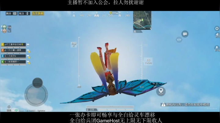 全白给主播在线挨揍 2020-08-05 22点场