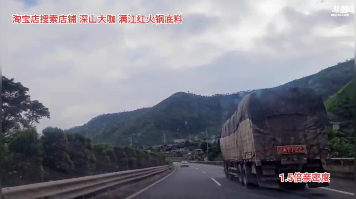 中午出发攀枝花(≧ω≦)/ 2020-08-09 17点场