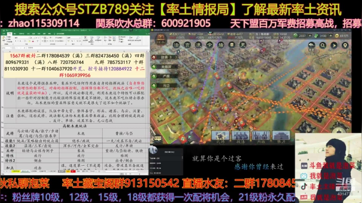 奇怪的知识有增加了，信息社会真好 2020-08-08 13点场
