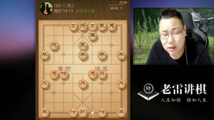 屏风马两头蛇，子子生根，对手想来个快攻，结果偷鸡不成蚀把米！