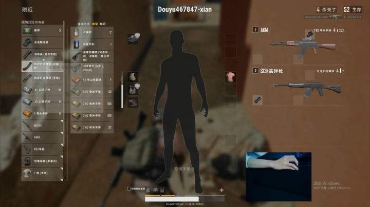 宇宙第一，单人四排 2020-08-09 10点场