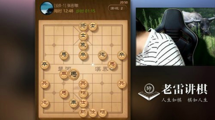 还不投降吗？不把你吃光，你死都不投降是吗？老雷喜欢你！