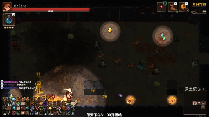 让人舒服的直播间！ 2020-08-09 00点场