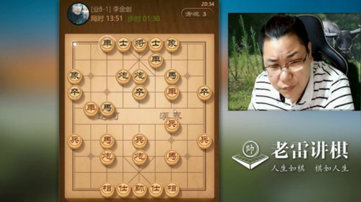 别人弃车保帅，他弃车保马，投降吧！想抽车，老雷给你来个反抽