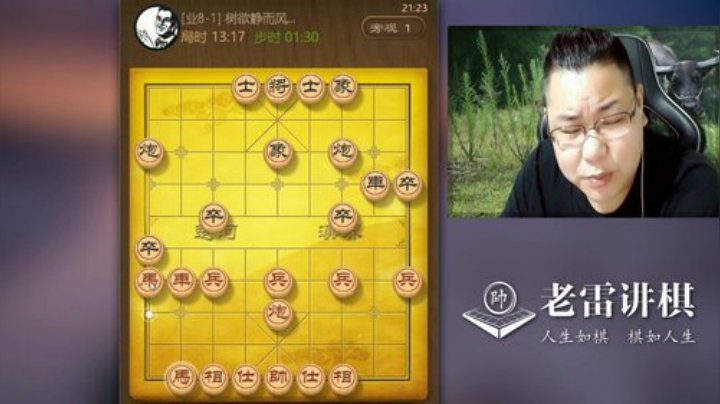 劲敌，89%的胜率，B脸不要之换子求和！老雷确实没有信心赢