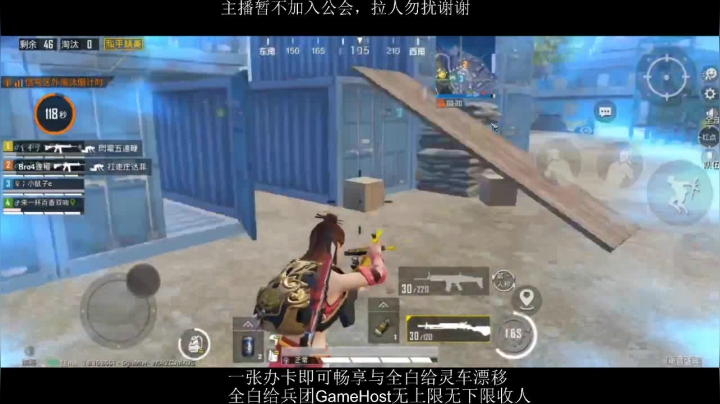 全白给主播在线挨揍 2020-08-06 23点场