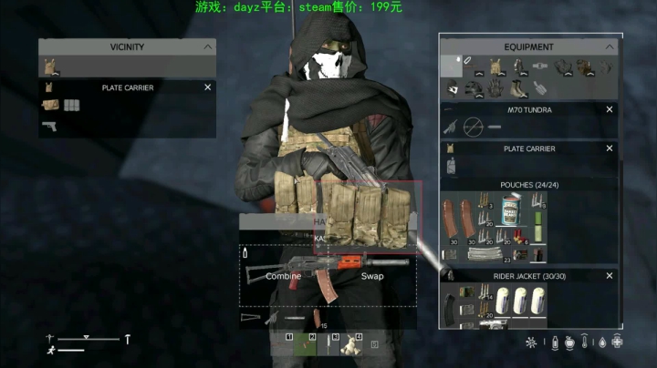 dayz (末日到底什么最可怕） 2020-08-08 18点场