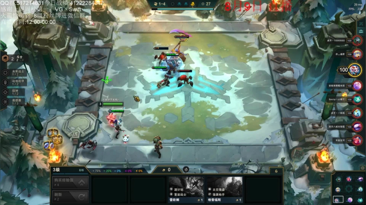 如果我说新版本我是神你会进来吗？ 2020-08-09 17点场