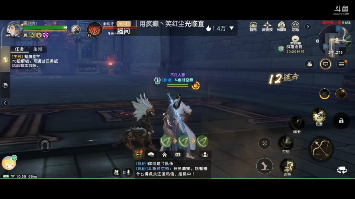 趣味乐高活力无限的直播间 全网最凉游戏区 2020-08-08 10点场