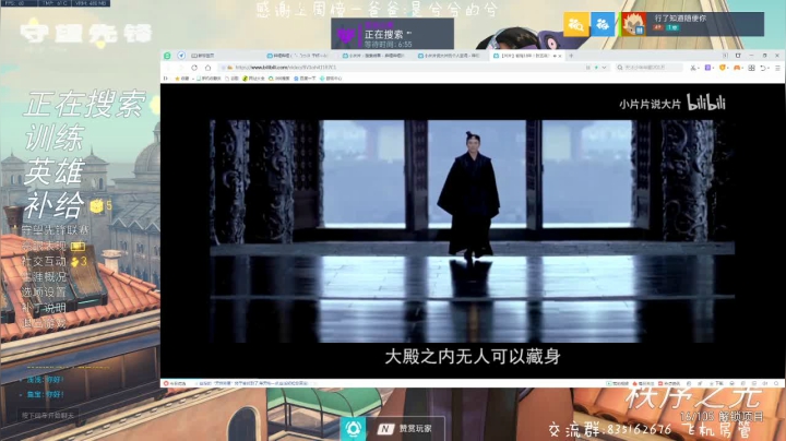琉璃：生活不易小琉叹气 2020-08-04 13点场