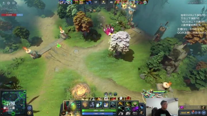 八月 周末愉快 2020-08-08 23点场