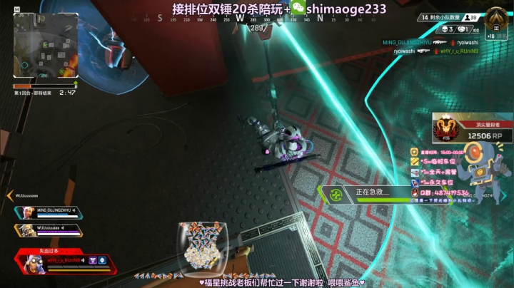 诸神黄昏。。帮打排位20杀 2020-08-05 17点场