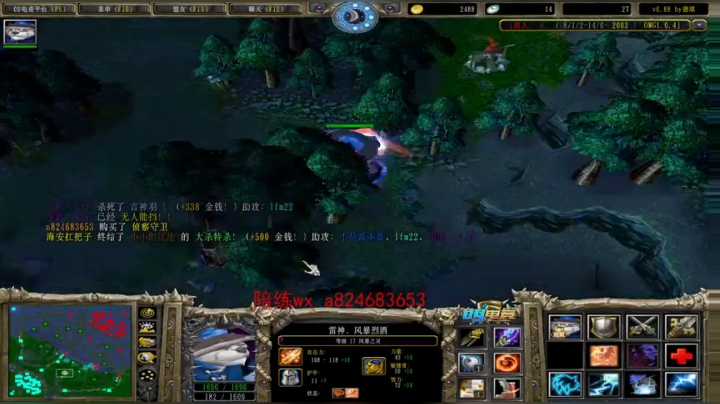 守擂赛第二轮第一天  能换英雄 2020-08-09 00点场