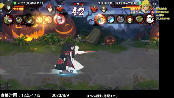 石原：月初超影冲呀！ 2020-08-09 13点场