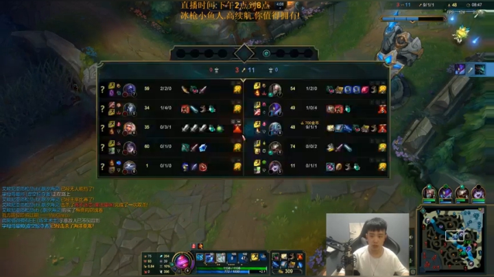 冰枪小鱼.猛的呀批.速学速删! 2020-08-09 17点场