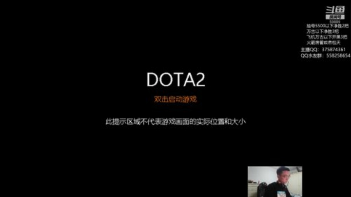 原畏发布了一个斗鱼视频2020-08-09