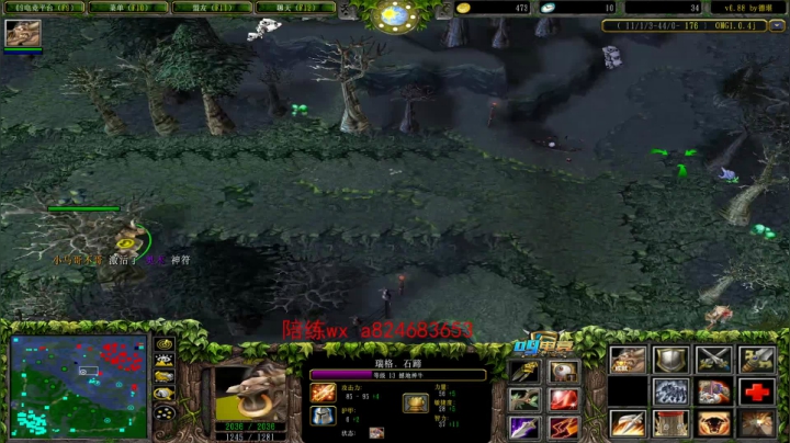 守擂赛第二轮第一天  能换英雄 2020-08-09 02点场