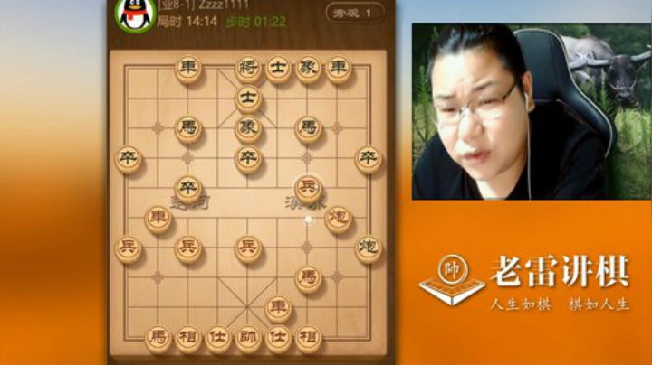 敢死炮，好好看，看对手怎么破！然而对手几步废棋，老雷绝杀来了