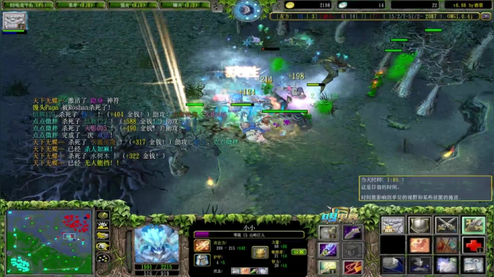 OMG终极快乐的直播间！ 2020-08-08 22点场