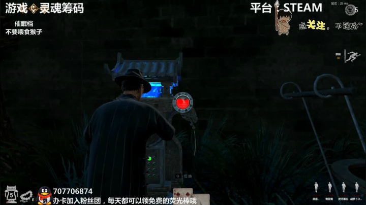 灵魂筹码 铛铛铛~ 2020-08-06 22点场