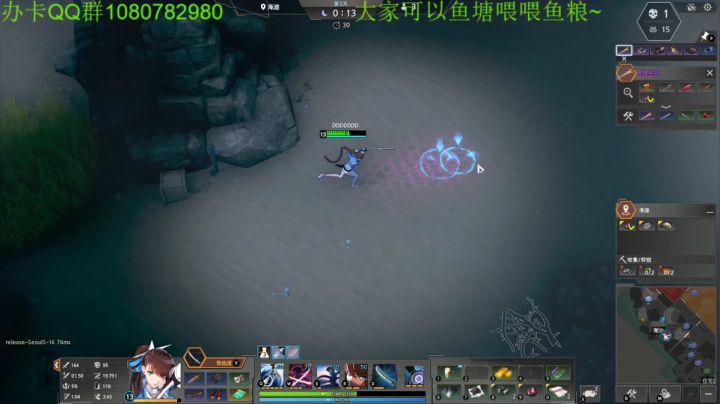 深夜来点好玩的~ 2020-08-09 03点场